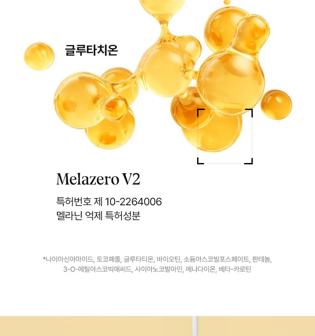 [여배우화잘먹선] 아떼 비건 릴리프 선 에센스EX 50ml 1+1 기획/단품 상세페이지 28